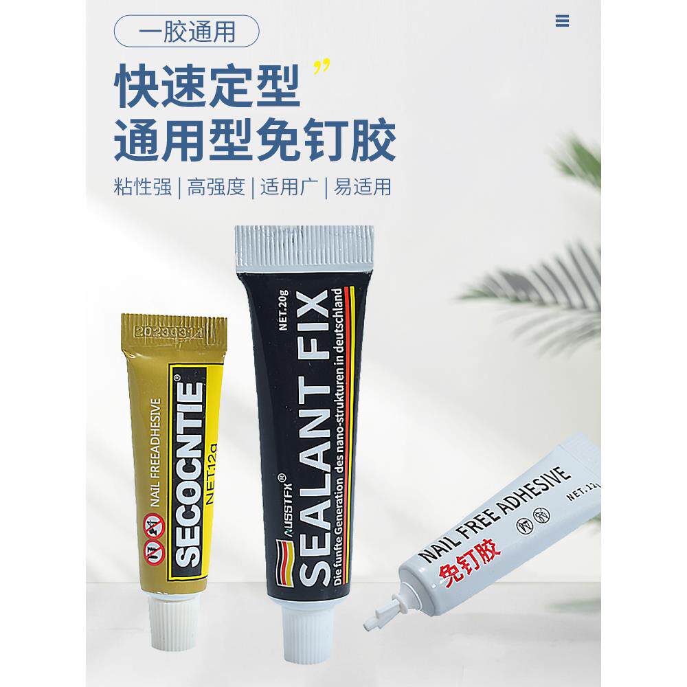 免打孔层板托墙上三角架支撑隔板托架固定书架L型I型置物悬空支架