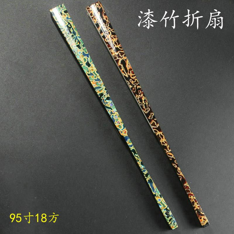 鎏金漆竹扇手工扇子空白扇面95寸折扇文玩男款漂漆古风炭黑小骨图片