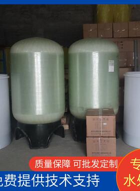 工业纯净水设备软化水40吨井水软化除垢软水锅炉软水机