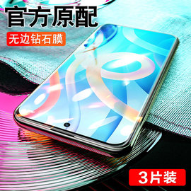 适用红米note11pro钢化膜redminote115g小米11e手机，noto114por十tpro全屏se抗蓝光，redmi保护e防摔epro贴膜4g