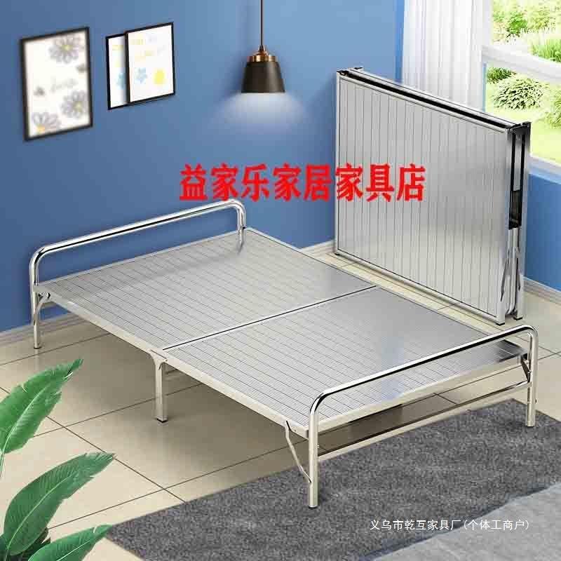 304不锈钢折叠床巨厚简约午睡便携带出租屋不锈钢床铁床陪护床