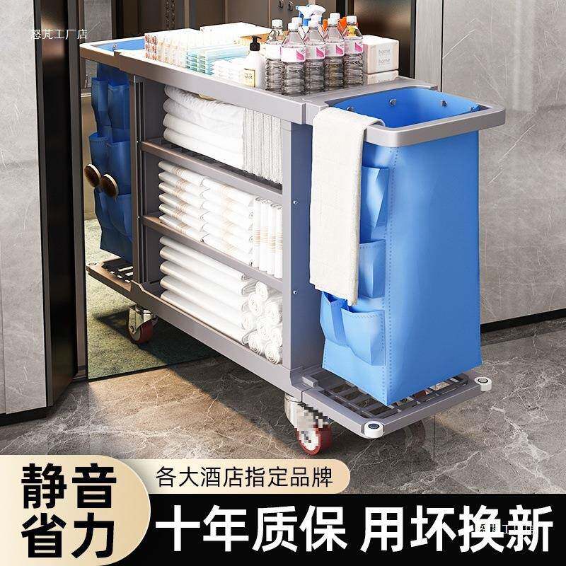 布草车酒店工作车客房服务清洁车宾馆房口打扫卫生保洁手推车怒芃