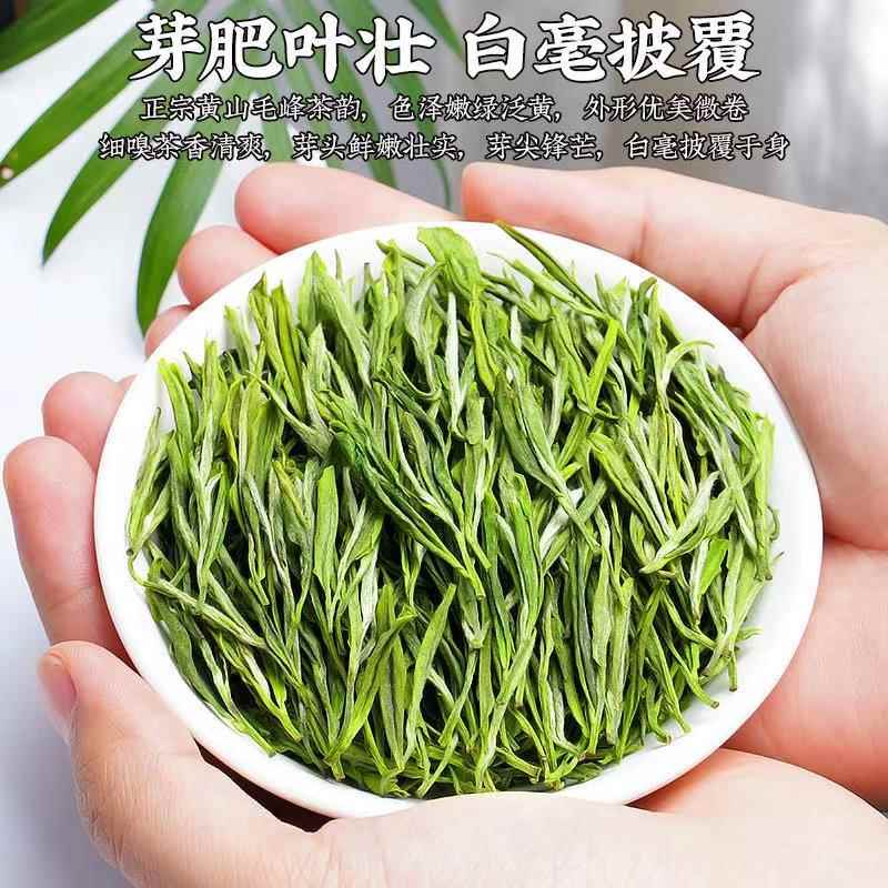 正宗【2斤明前毛峰】正宗明前2025新茶高山毛尖茶叶兰花香型1000g