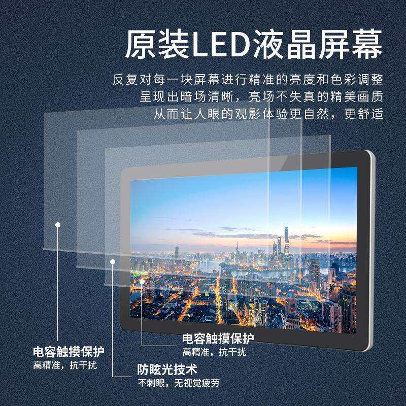 触摸查询一体机卧式触控查询机银行学校展厅自助终端机触控屏触屏