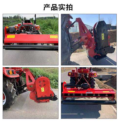 链伽农式割草机 中置割630草机农用拖拉机碎牵引E草机 场割草机C