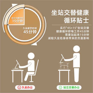 升降电脑桌支架站立式工作台桌面升降台可调节办公桌电脑升降支架