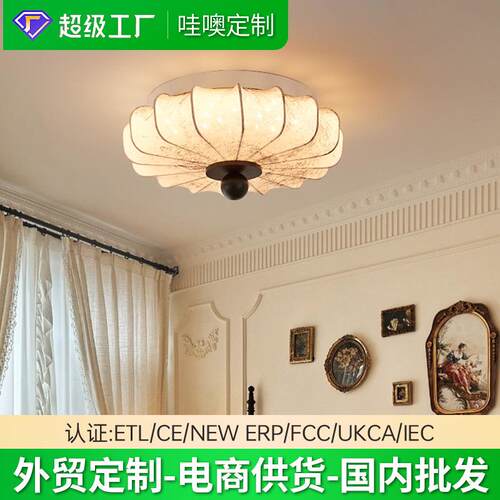 2025新款宋氏美学繁花卧室吸顶灯全光谱护眼布艺书房客厅灯具中山