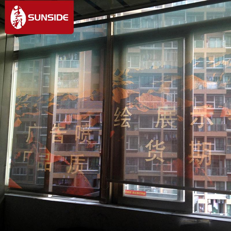 厂家喷绘专业 阻燃网格布 双面高清网格布写真喷绘 防风网格布