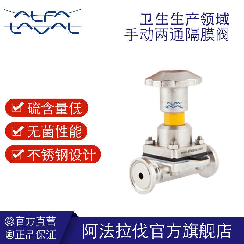 卫生级隔膜阀快装卡箍U型隔膜阀手动两通阀门厂家制药级