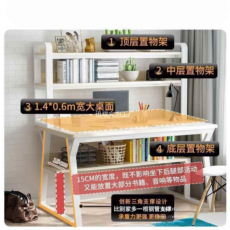 书桌生电脑台式桌XRMCKRGP书架业组合用简约卧室学生家简约学学写