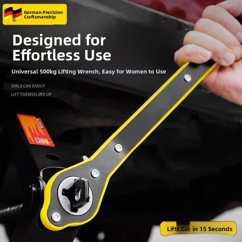 省力扳手汽车千斤顶专用万能扳手手摇式小轿车棘轮摇杆换备胎工具