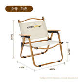 野营椅户外钓鱼沙滩椅超轻椅子凳子米特家用摆摊便携式 椅克露营