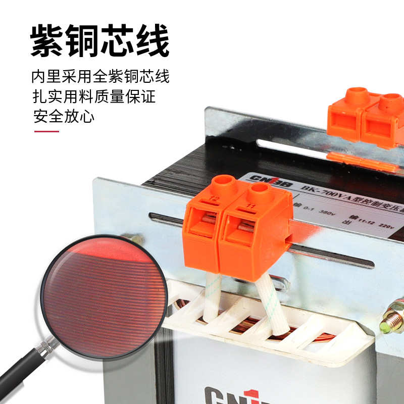 BK-4000VA/4KVA隔离控制变压器380V/220V全铜线电压可定单相干式