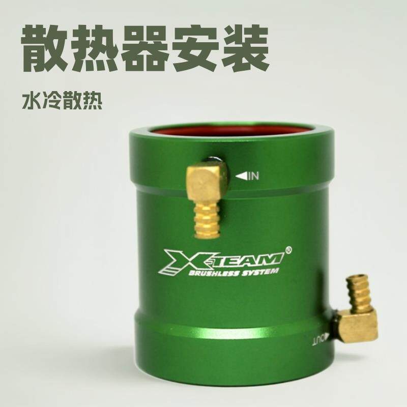 X-TEAM28-40船模无刷电机散热器适用285028602872CE认证电机