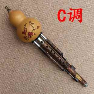 正品 九孔葫芦丝紫G竹七精制演奏可转孔宽音域乐器F降BC调音高音易