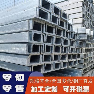 镀锌槽钢U型钢工字钢C型钢8号10号20号方管支架立柱激光切割加工