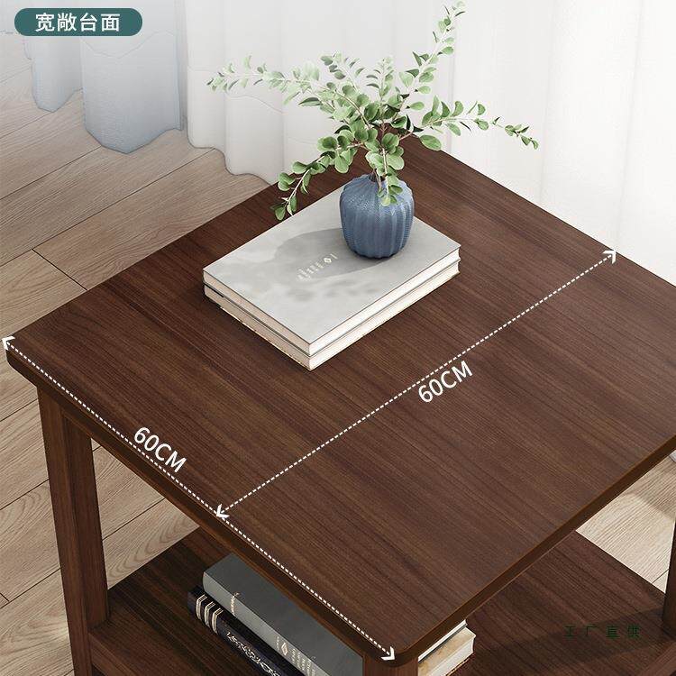 边台几茶几客厅家小用迷你实木985简约中落式角沙发拐角侧边户型