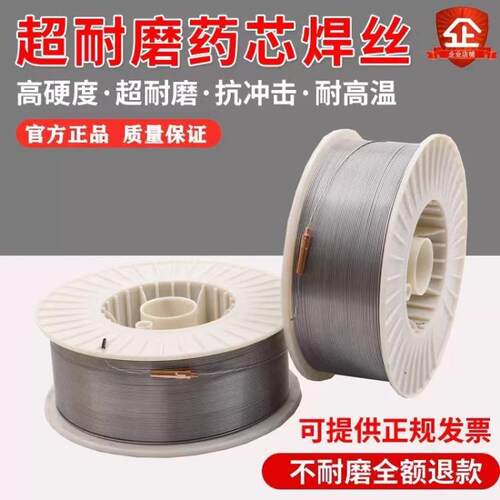 88A陶瓷相电弧喷涂打底焊丝1.2/1.6mm量大详谈