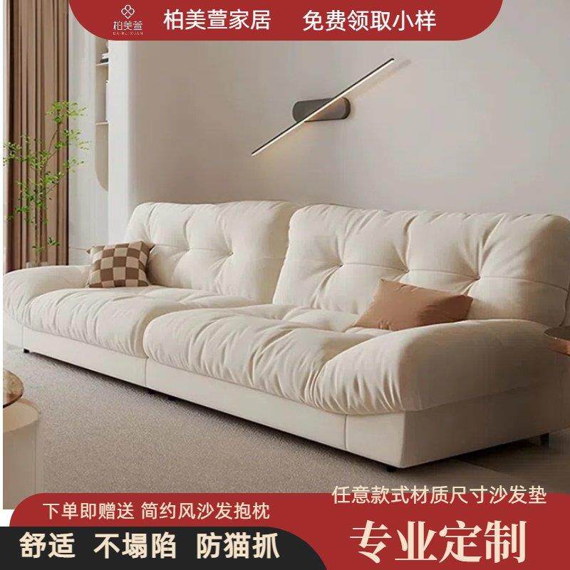 云朵沙发坐垫高密度海绵垫加厚加硬尺寸定制实木地台沙发羽绒软垫