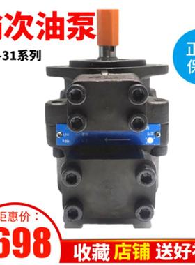 榆液柱销式叶片泵PFE-31010 31016 31022 31028 31036 31044-1DT