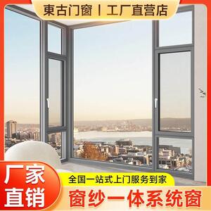 成都断桥铝门窗铝合金平开推拉隔音隔热窗户4SG玻璃落地窗封阳台