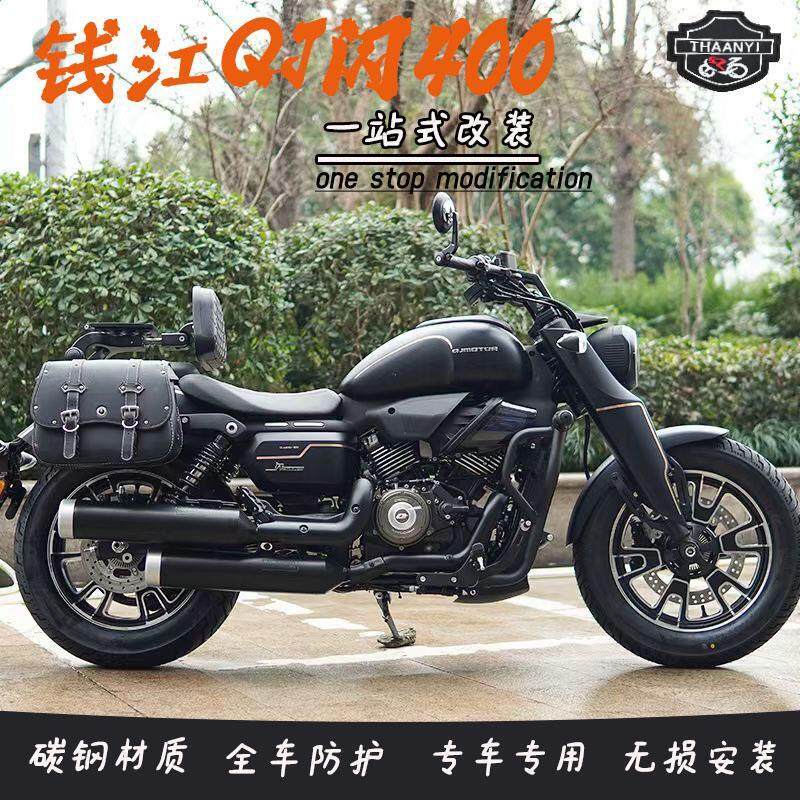 适用于摩托车QJ 闪400防水防盗复古皮革边包折叠靠背帆布包防摔杠