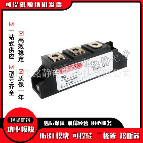可控硅二极管S2DD60N08SDD6N1SDD60N14SDUXBD600N16SDD60N18