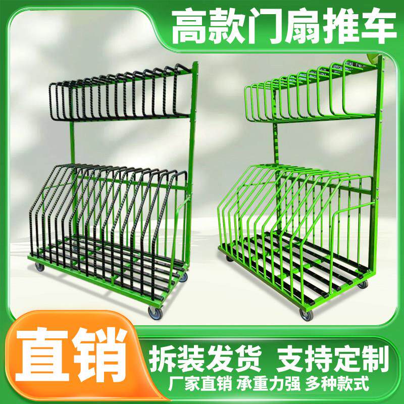 高款门扇推车工业移动存放架承重强多层收纳车拆装定制