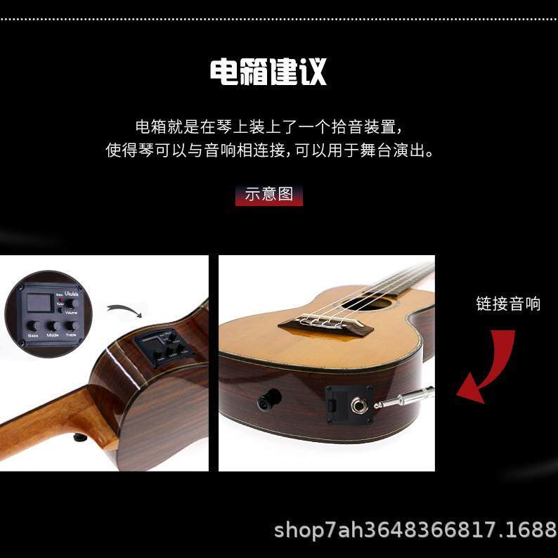 厂家现货暑假新款26寸A级红松单板玫瑰木夹板Ukulele尤克里里