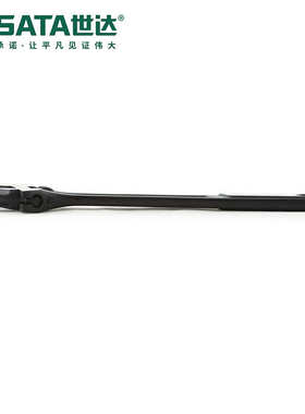 7 Sata/世达五金工具扳手大开口活动扳手47122/47123/47124/47125