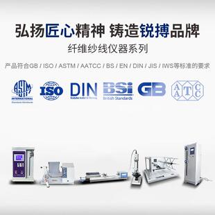 锐搏细检测仪G器 Y0含02型YG002纤维度仪 测量出混纺纤维中各纤维