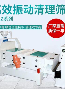 TQLZ效振动清理筛分级筛/初清筛小型家用商用碾米机成套设备
