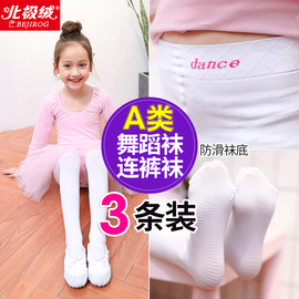 女童舞蹈袜子儿童连裤袜夏季薄款春秋打底袜专用跳舞练功白色丝袜