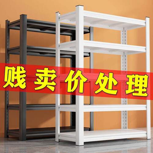 置物架货架多层收纳架落地家用厨房角钢书架超市仓储货架仓库承重