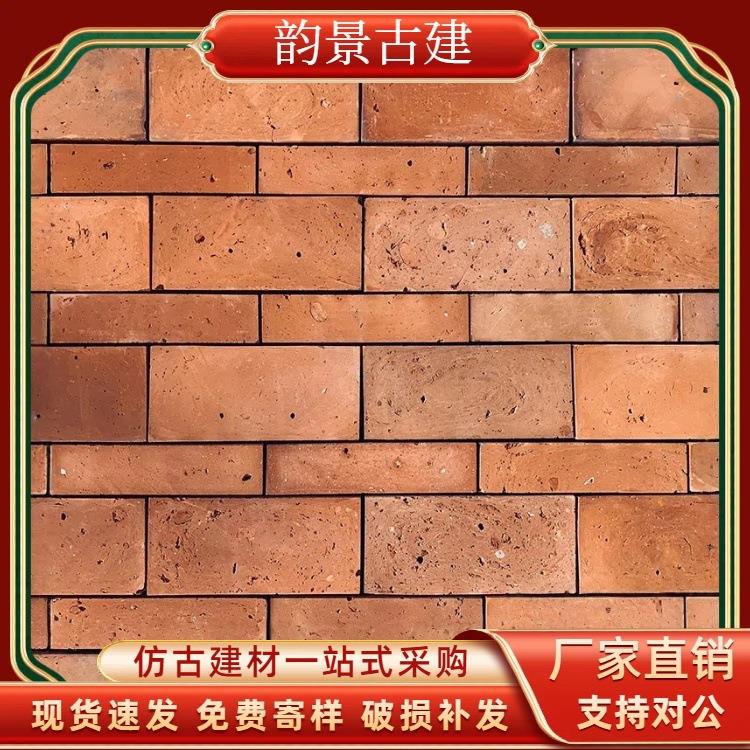 工厂现货旧青砖老砖红砖青砖片仿古砖美丽乡村建设文化砖古建工程