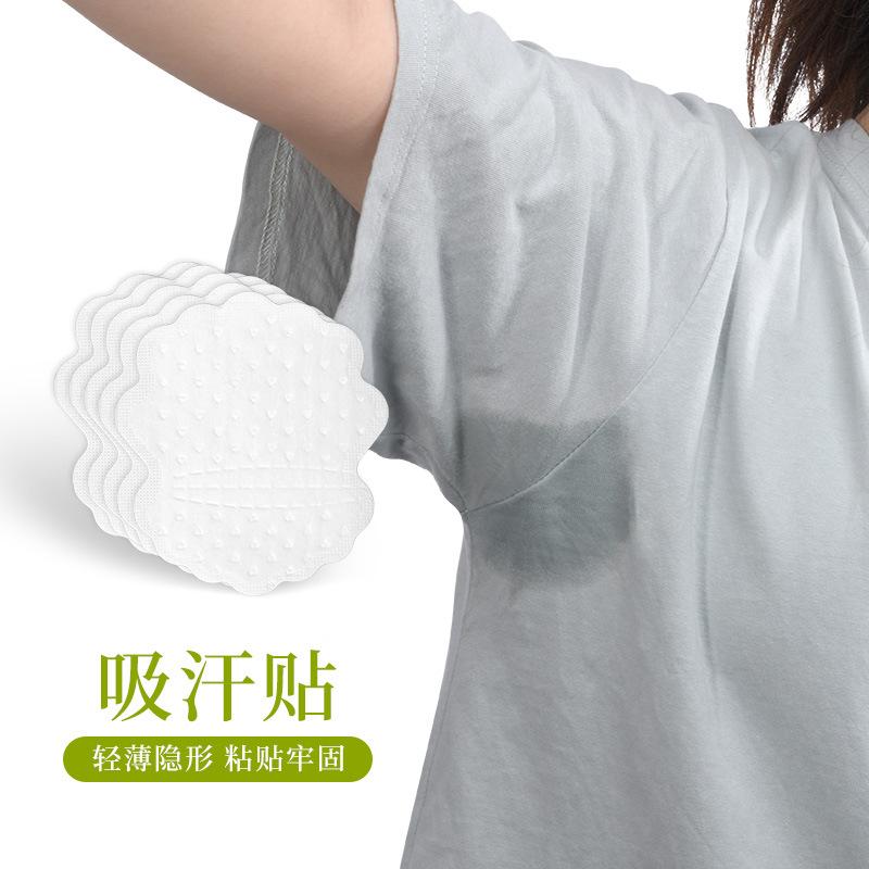 腋窝出汗透气汗汗汗一次性口罩垫