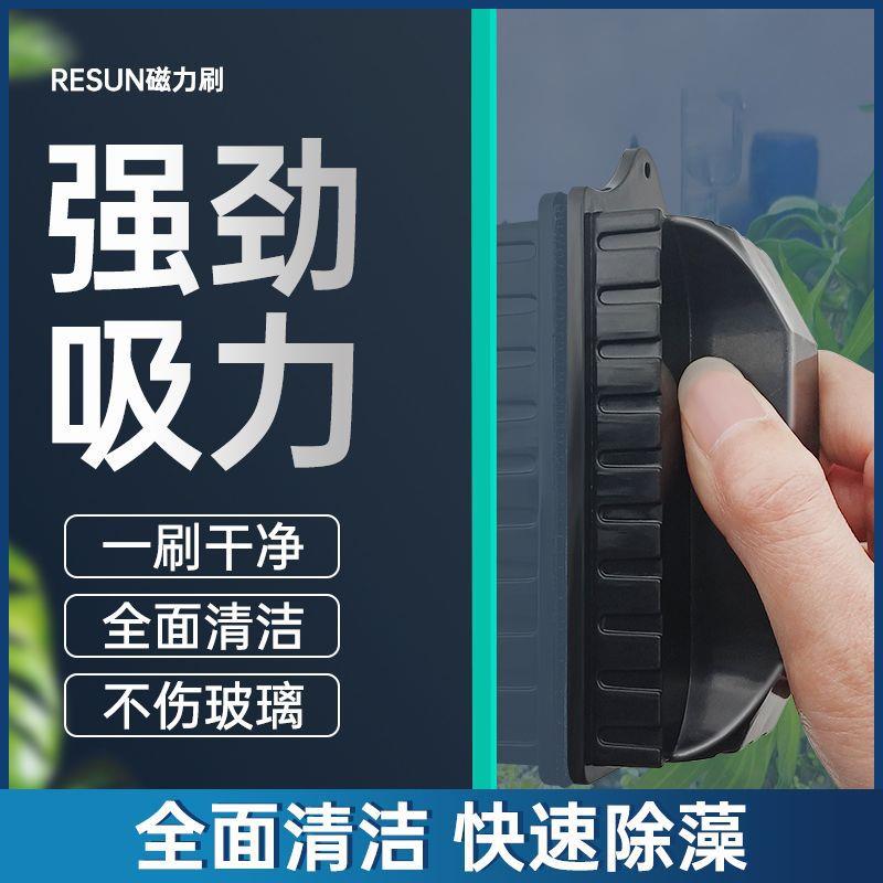 迷你MB-S/M/L缸擦 清洁工具鱼缸磁力刷 小号/中号/大号除刮藻