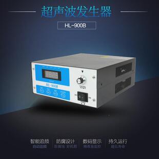清洗机自动清洗超声波发生器25/28/40KHz300W-600W