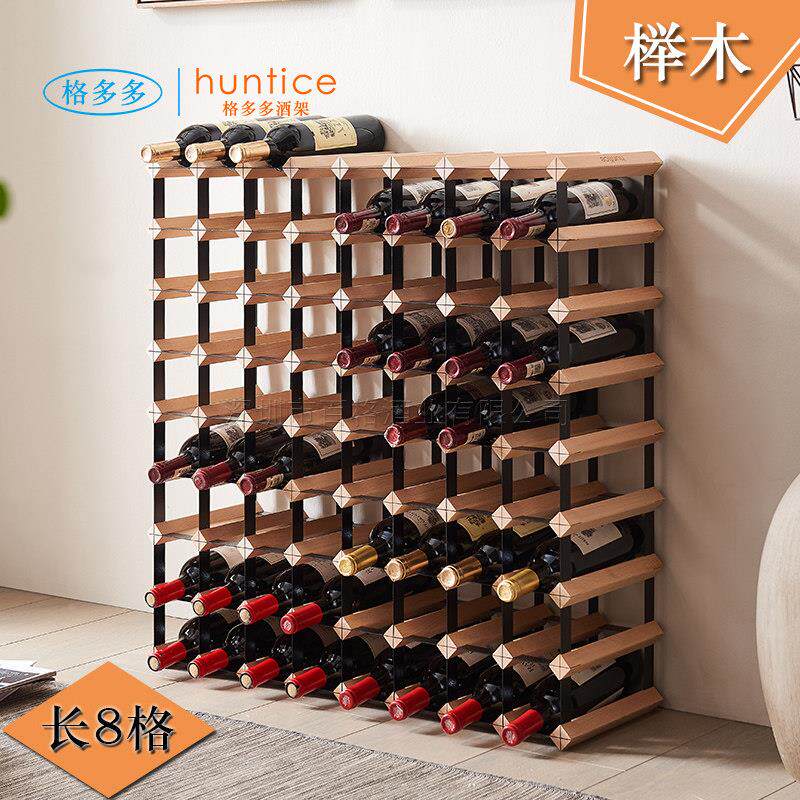 客厅摆件木质酒瓶架红酒格置物架实木红酒架家用展示架葡萄酒架子