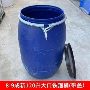 加厚200升塑料桶工地用200公斤法兰桶柴油桶化工废液桶工业大胶桶