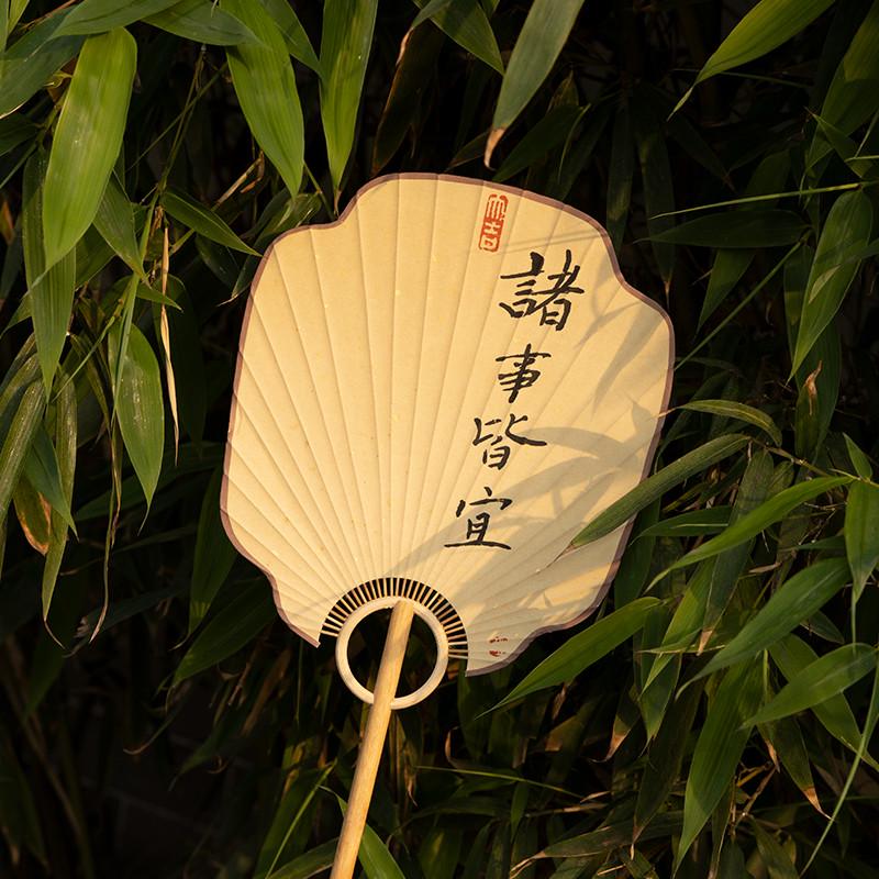 书法手写定制扇子芭蕉扇汉服配饰手持古装古风团扇仙气古代国风