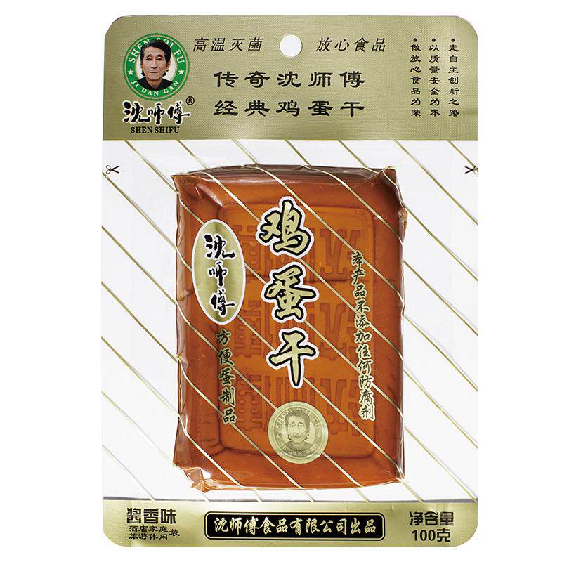 沈师傅经典鸡蛋干100g*12袋四川特产小吃零食休闲袋酱香味凉拌菜