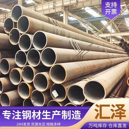 厂家45#无缝钢管大口径厚壁管无缝管工业建筑小口径无缝管