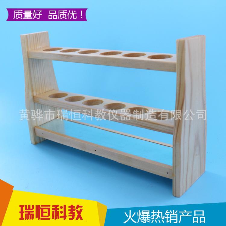 木制比色管架 出口型松木25ml 50ml 100ml 6孔 12孔 比色
