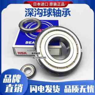 进口带止动环卡簧槽轴承6000 6001 6002 6003 6004 6005ZZNR RS
