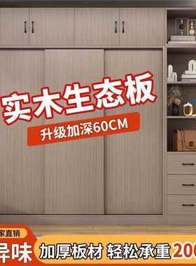 fL实木衣柜推拉家用门卧室约x-4541现代简储物收纳生态板衣橱E儿