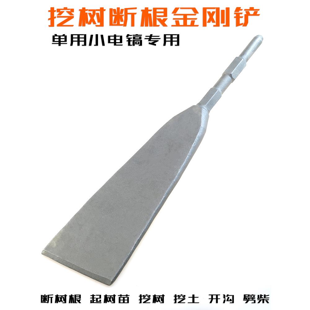 新型六角形手柄电镐开沟移动,挖树,砍根苗,长铲,金刚铲,可以
