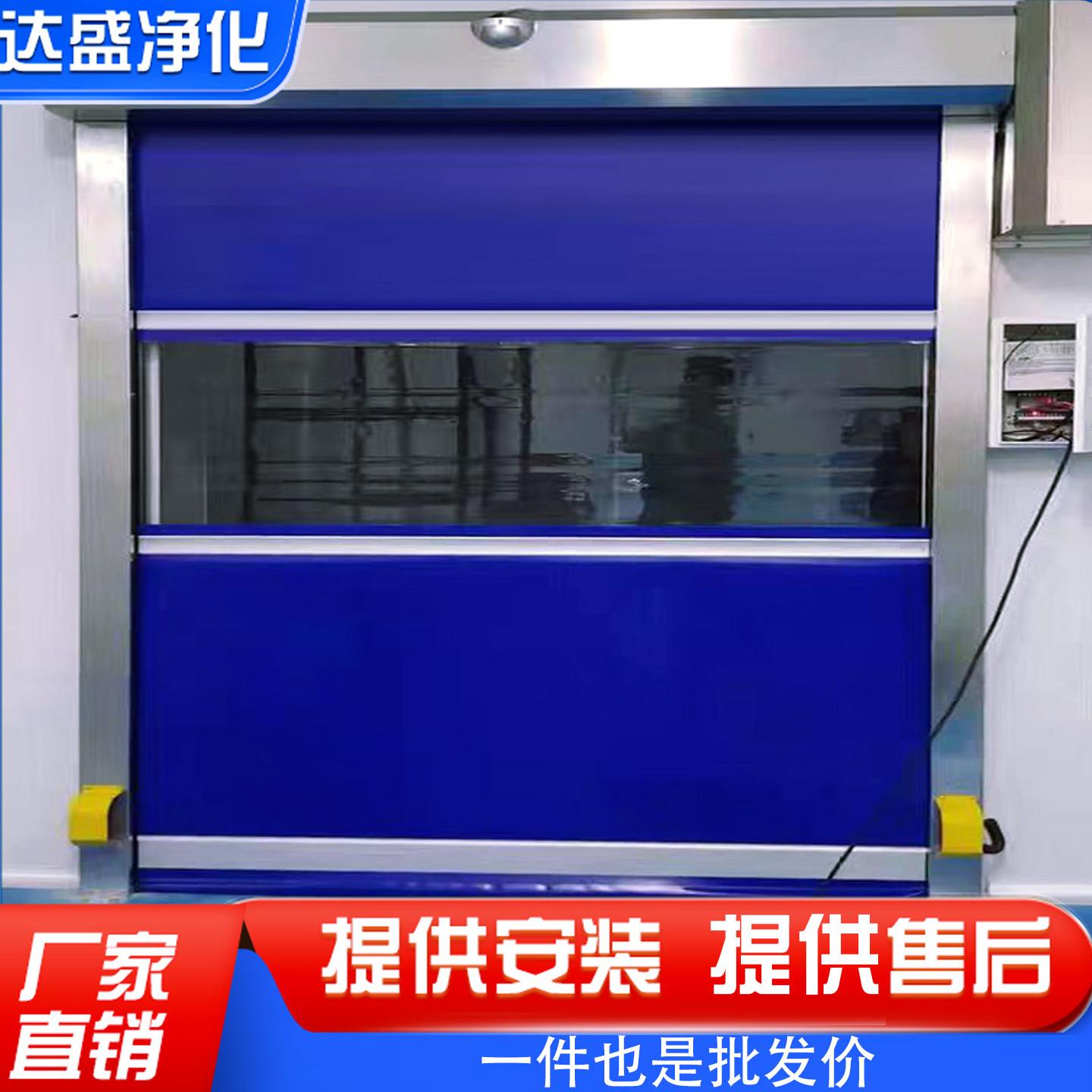 达盛pvc快速门自动感应升降门无尘车间卷帘门测温门工业堆积门