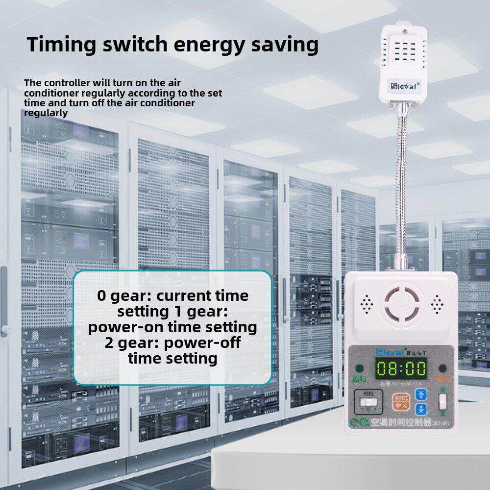 西发电子空调时间控制器定时开关电梯机房配电室Sv-604C-1A