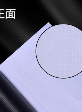 户外广告喷绘制作材料卷材550黑布黑白布遮光布门头灯箱布PVC灯布